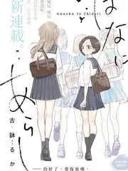 明星大侦探 综艺海报
